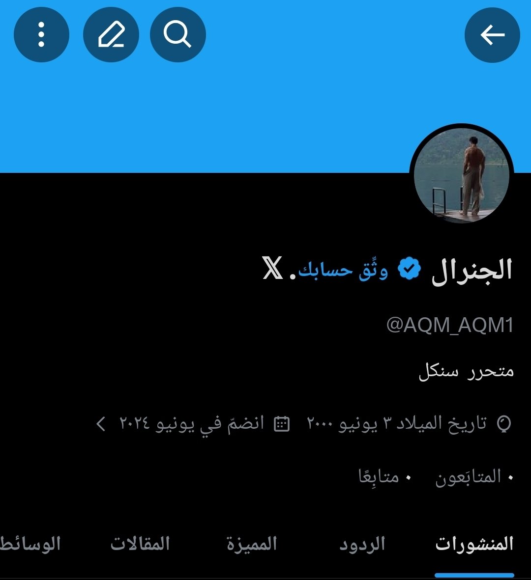 الامير 🅧 tweet media