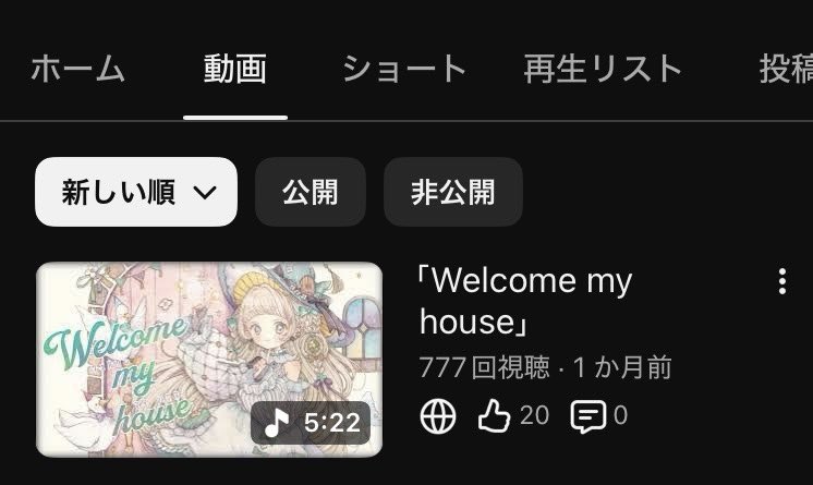 777回再生ありがとうございます☺️