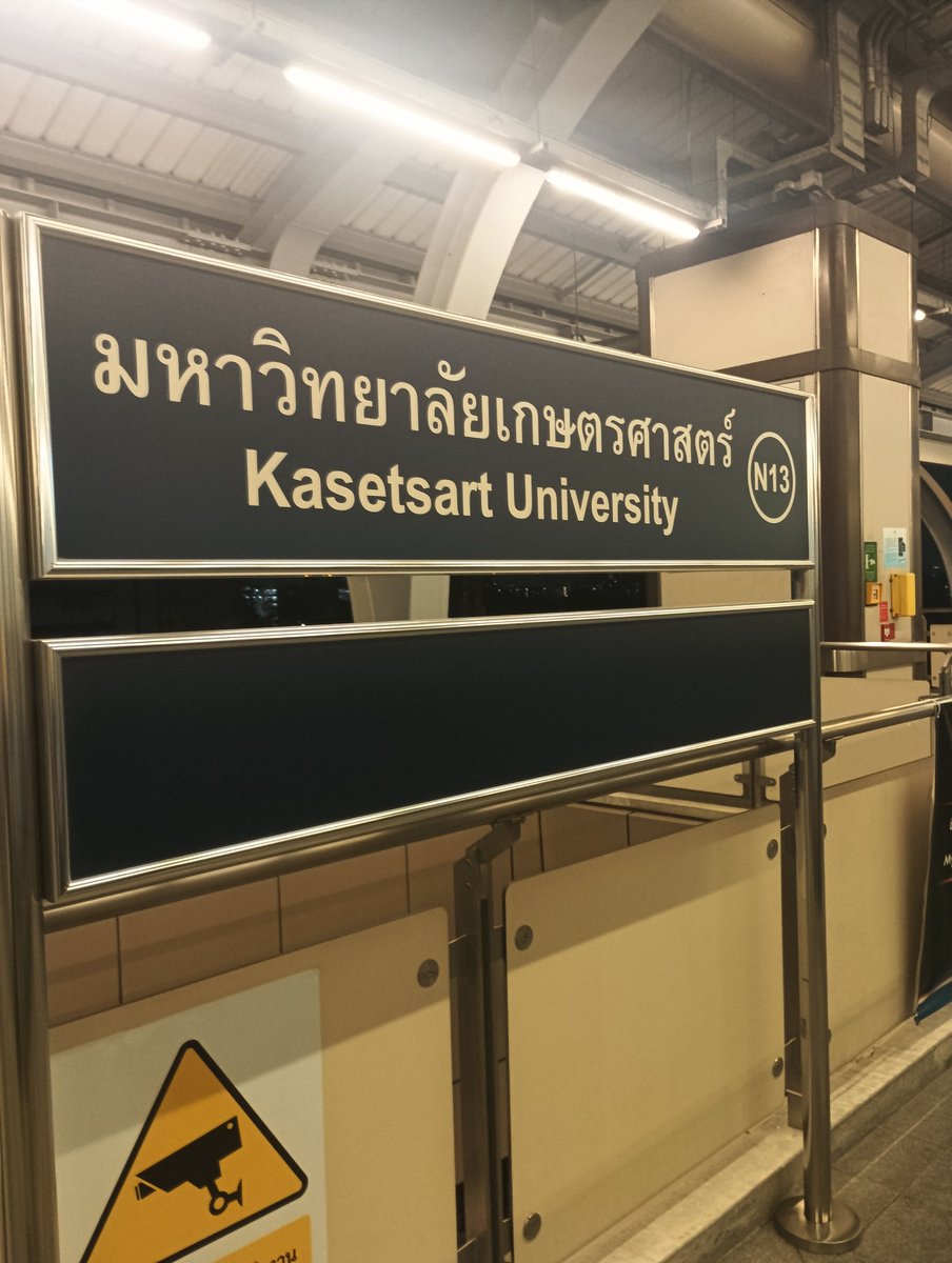 Aatch กทม tweet media