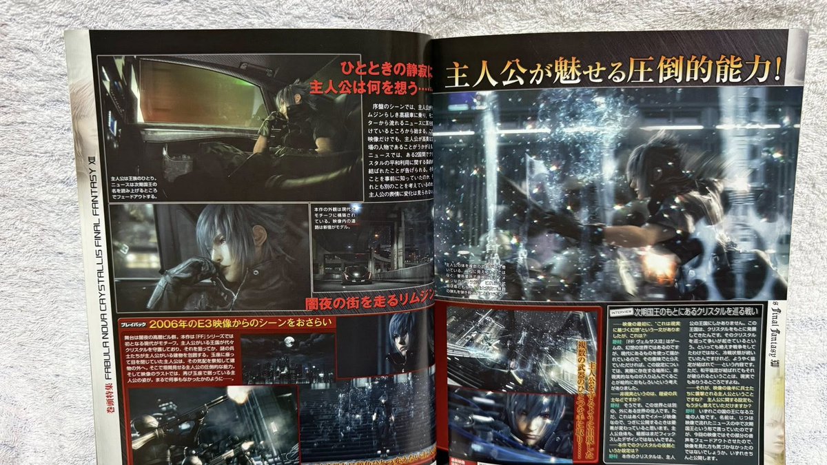 Sceptic Versus-XIII tweet media