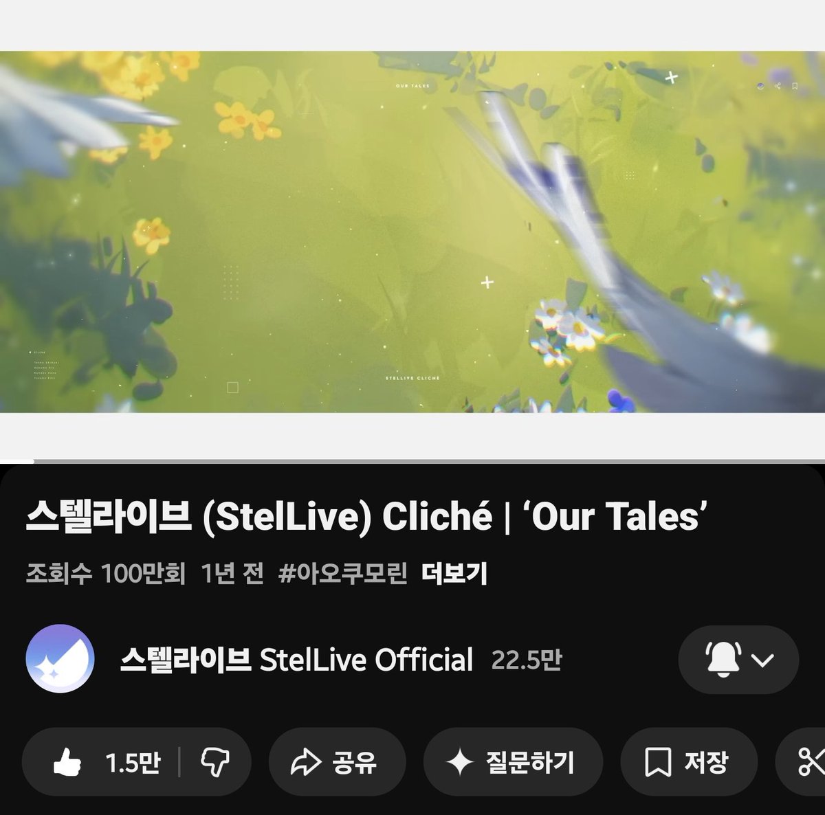 🌟흑우회원⛩️🕹🔜헤비콘+3부코(일),FURST CLASS(토) tweet media