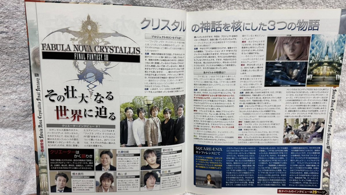 Sceptic Versus-XIII tweet media