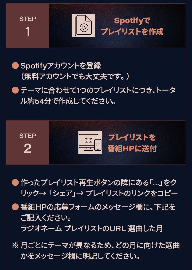 J-WAVE COMMON GROUND tweet media