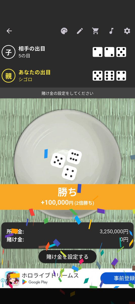 t80987058's tweet photo. 今日の占いシゴロ！よ〜し、このままCPU戦続きといきますか！
そして一発目からシゴロを決めて今日の占い無事回収。 https://t.co/9xHs2b6Qdq