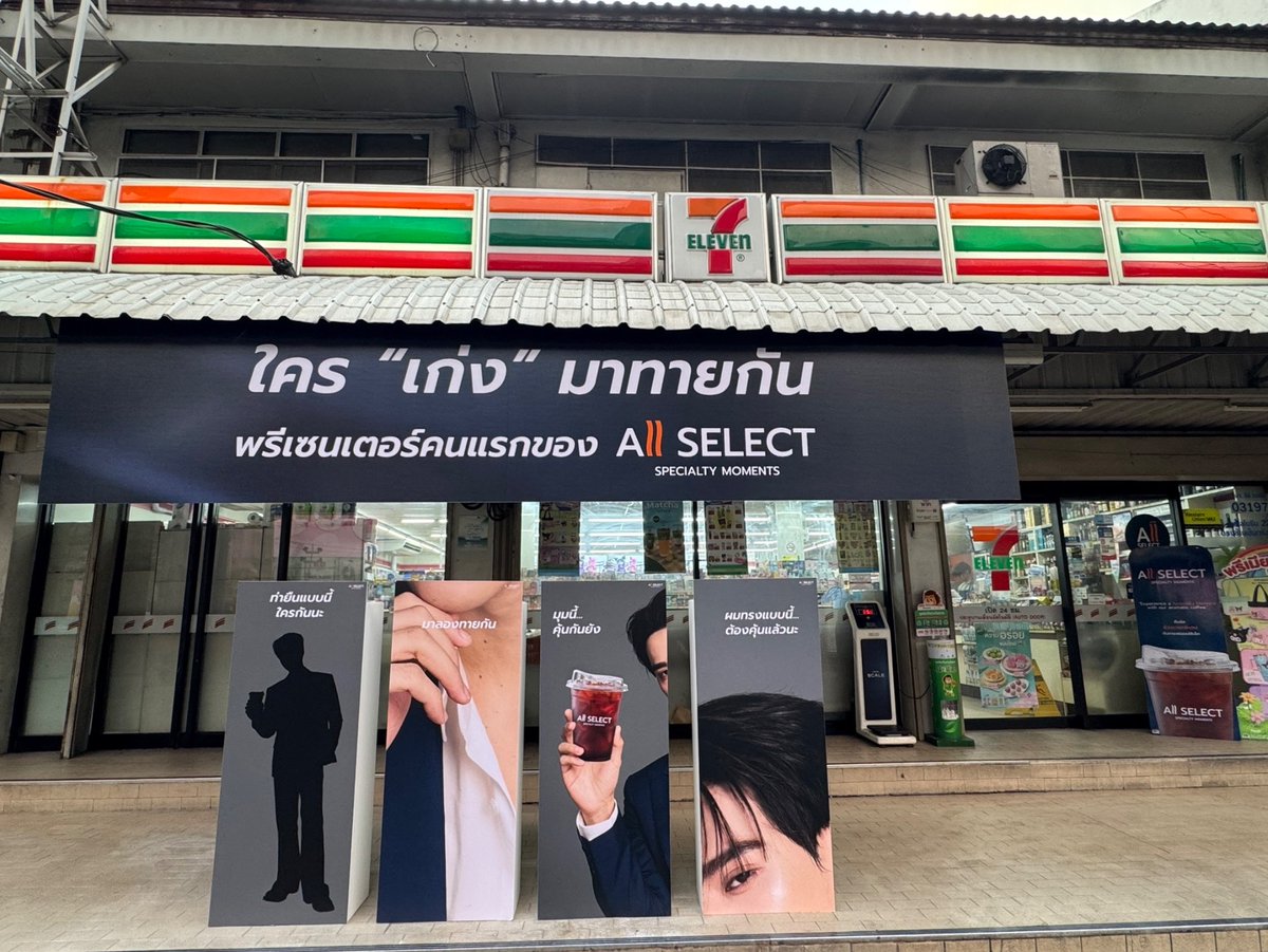 ผมทรงนี้ต้องรู้กันแล้วแหละ
ใครรู้แล้วลองมาทายกันหน่อยสิ

#ใครเก่งมาทายกัน #AllSelectSpecialtymoment #AllSelect #SpecialtyMoments