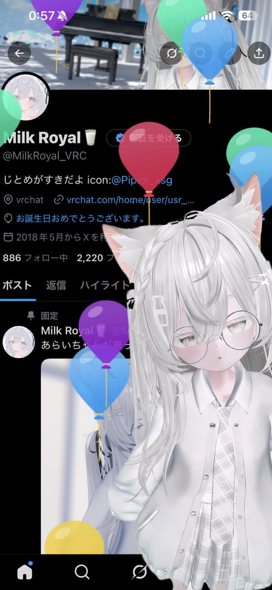 Milk Royal🥛 tweet media