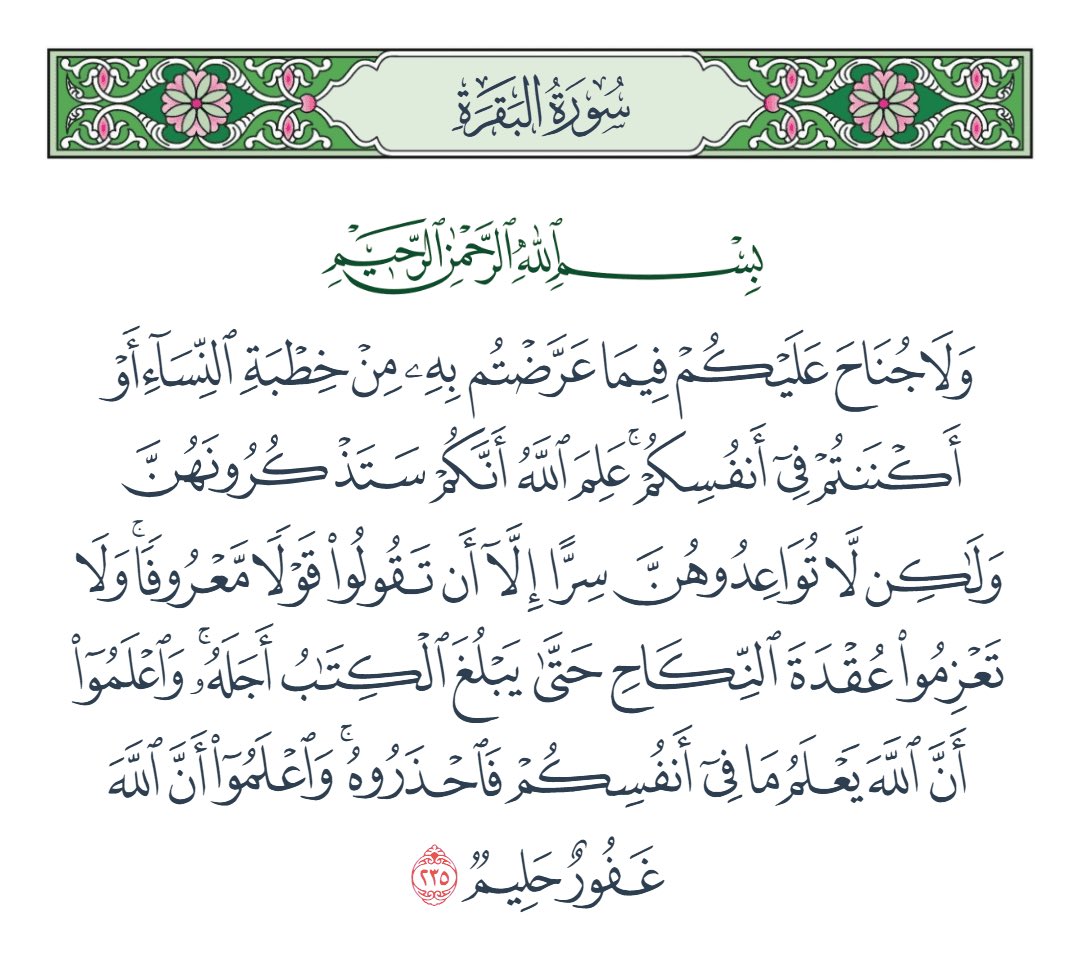 عَرَبِيَّةٌ | ענן ערבי tweet media