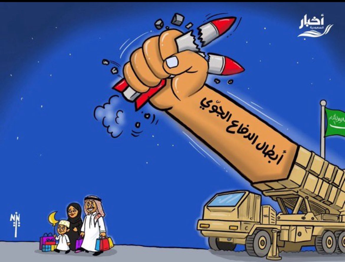 khaled_ik1's tweet photo. آمنين مطمئنين ❤️ https://t.co/El30i0ajAq