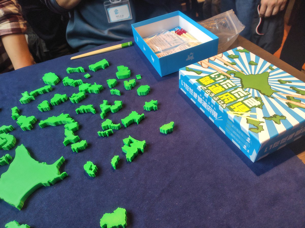 ゆきこ@フダコマゲームズ | 名古屋ボードゲーム楽市 tweet media