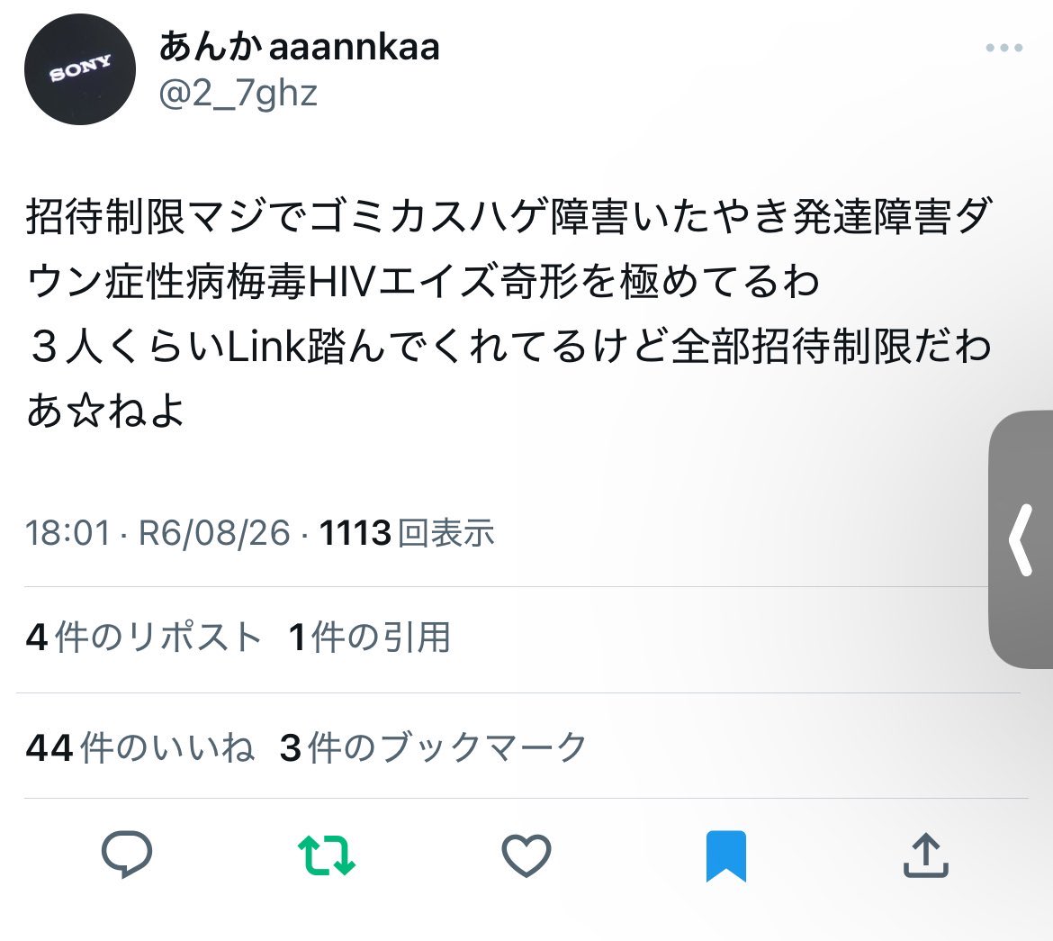 Gadget810bot's tweet photo. https://t.co/GVL5CAkFhu