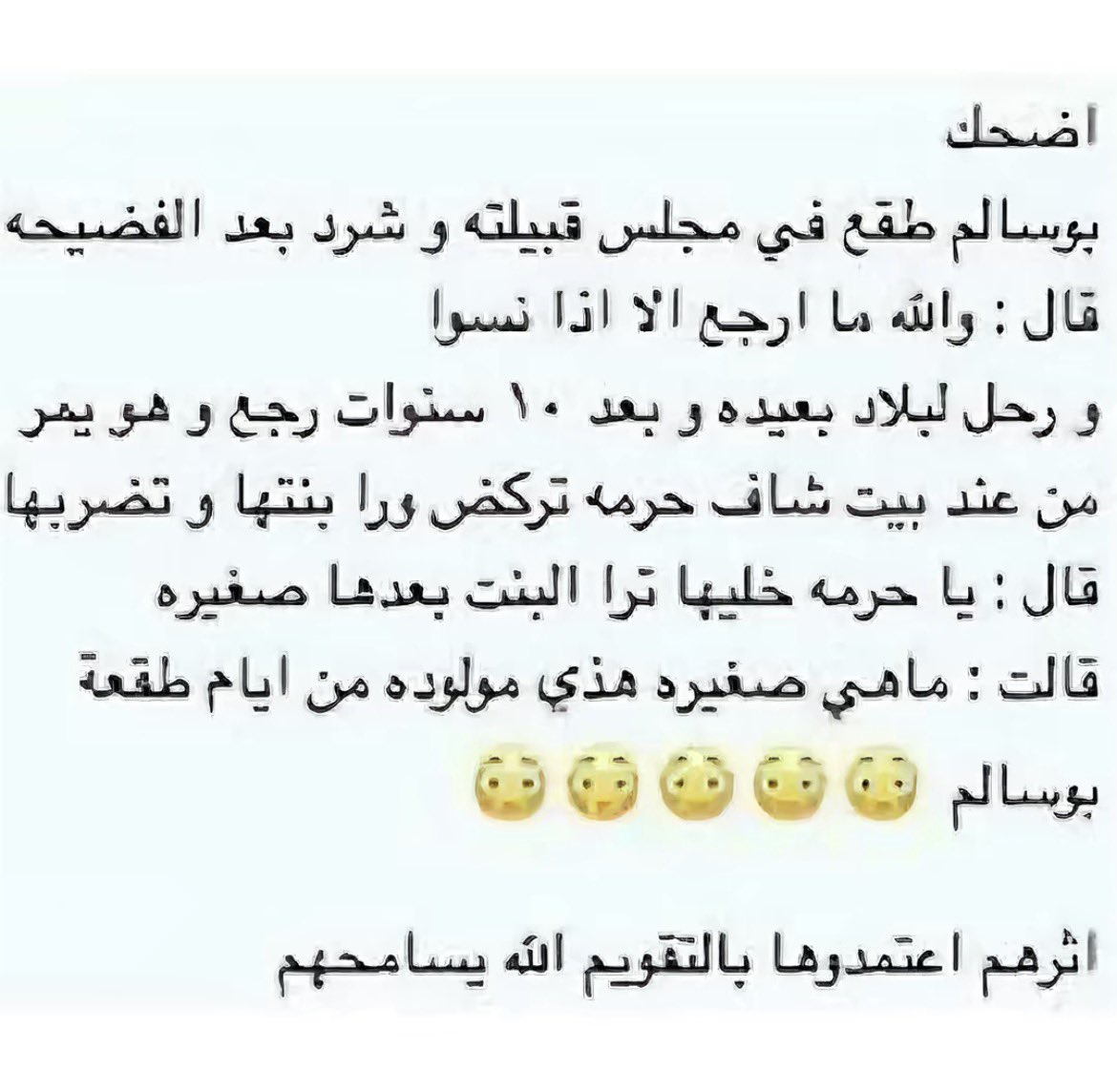 🇸🇦Md|20 tweet media