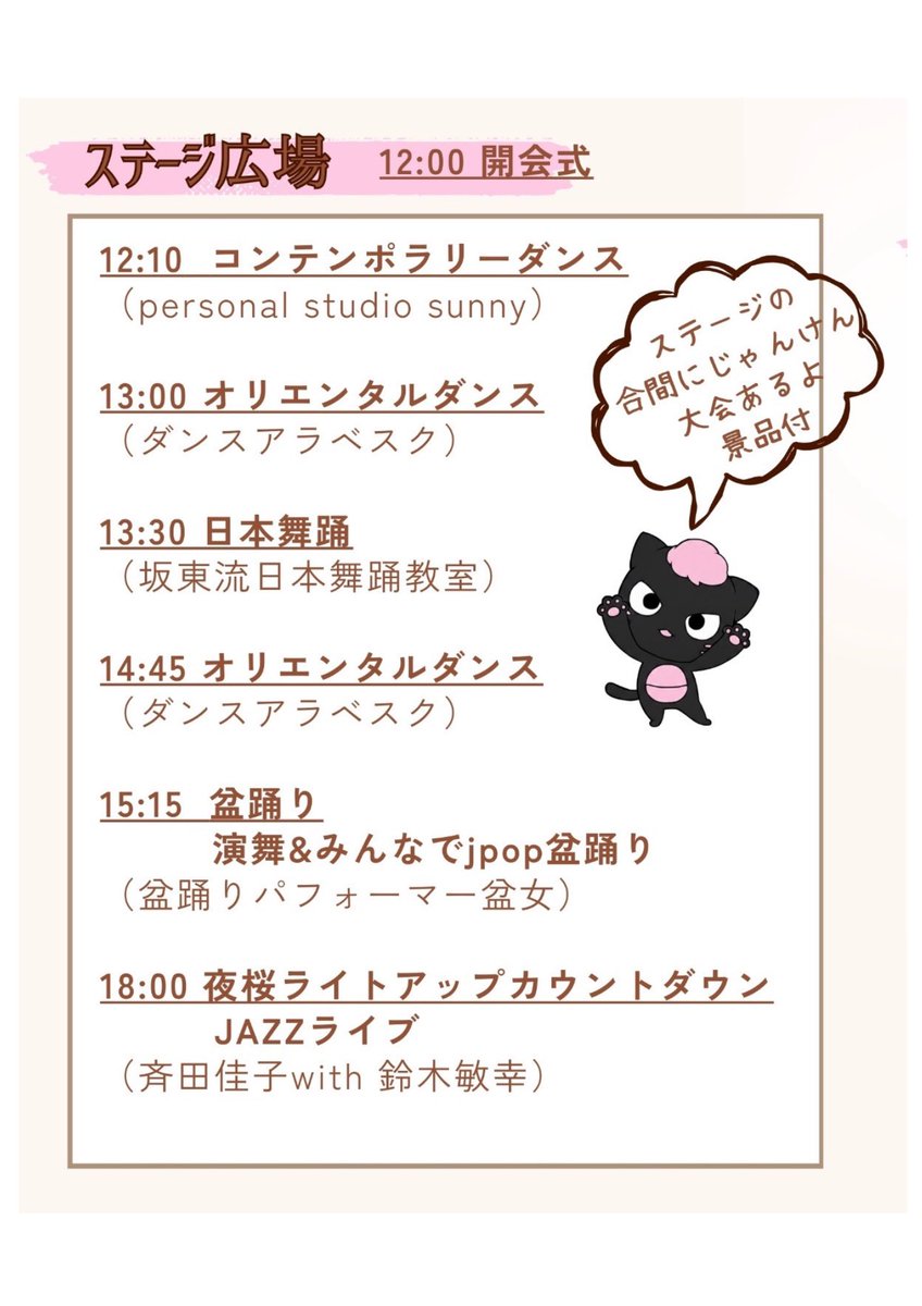 服部奈菜 盆女/アロマサロン運営/乳がん tweet media