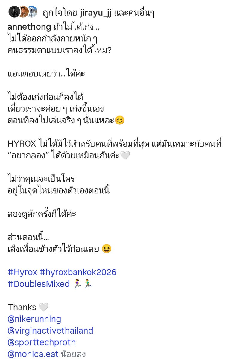 JamesJiFC's tweet photo. @Jirayu_jj @AnneThong ถ้าไม่ได้เก่ง…
ไม่ได้ออกกำลังกายหนัก ๆ
คนธรรมดาแบบเราลงได้ไหม?
แอนตอบเลยว่า…ได้ค่ะ
.
.
#Hyrox #hyroxbankok2026
#DoublesMixed
@Jirayu_jj 🏃♀️🏃♂️
Thanks 🤍
#nikerunning
#virginactivethailand
#sporttechproth
Cr.@AnneThong https://t.co/Jnx7yYSVi6