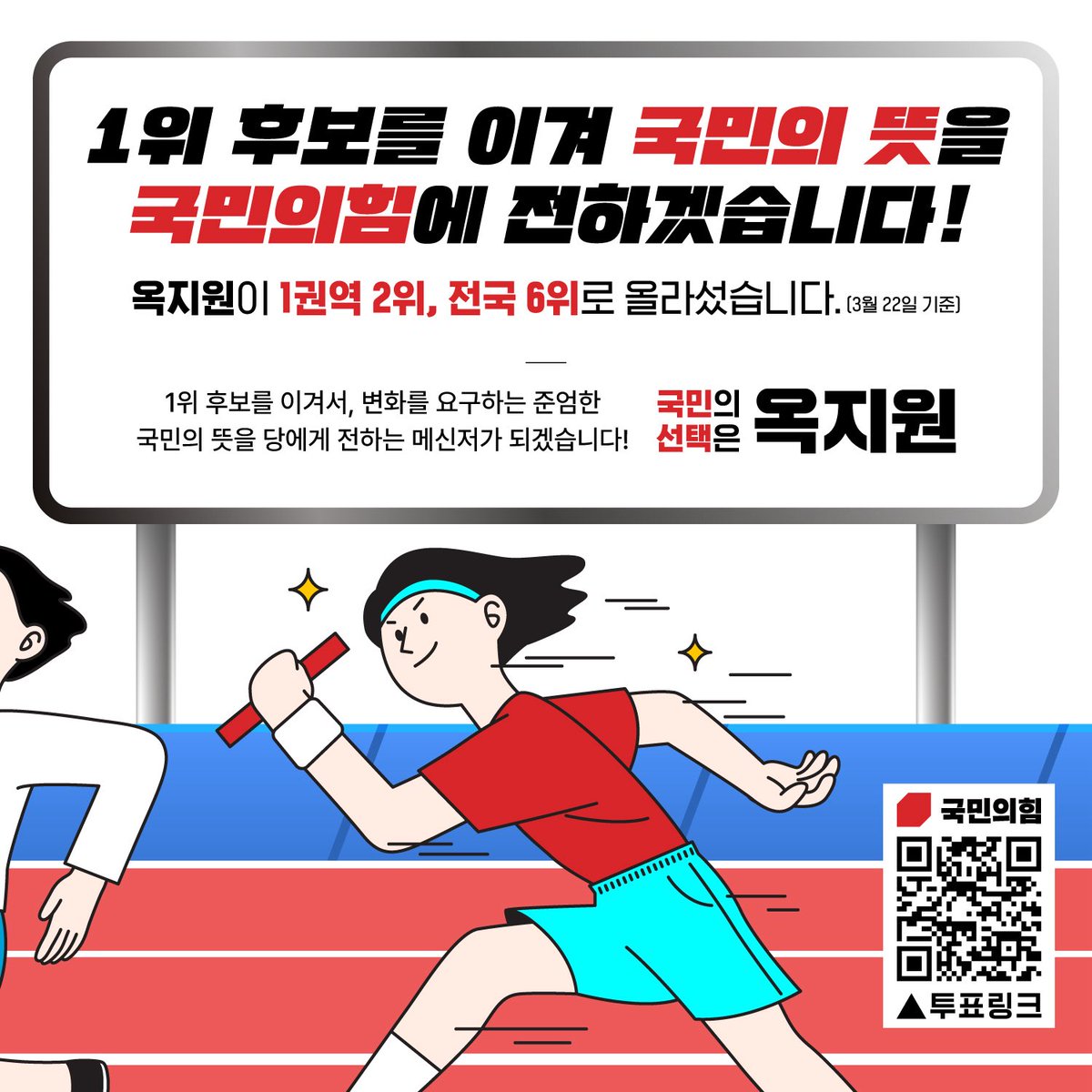 옥지원 Jiwon Ok tweet media