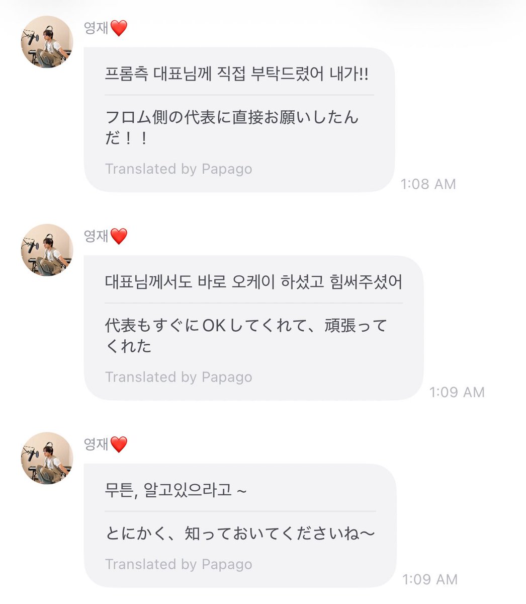 er2c2's tweet photo. エリック神でやばい プロムの代表に直接お願いして一旦購読辞めちゃっててももう一回購読したら前回のD-dayから継続できるようになったんだって🥹🥹神でやばい(大事なことなので二度) https://t.co/FXqQlOeD1w