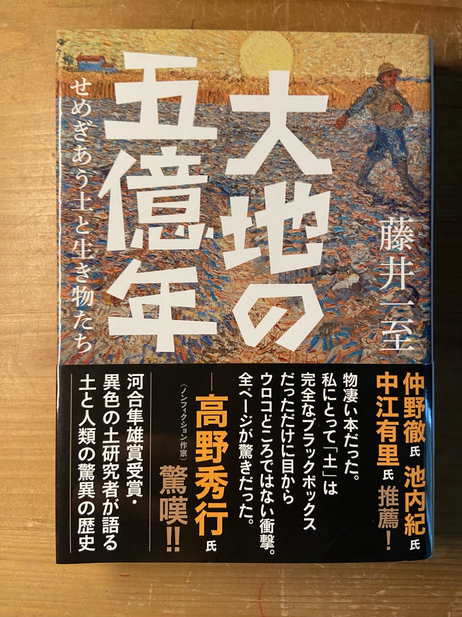 佐久間とおる / ポール / CTI認定プロコーチ / ちいさなとしょしつ店主 tweet media