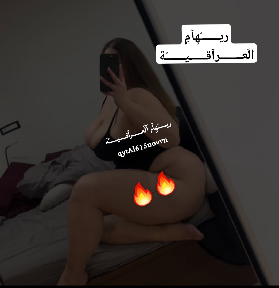 ريـــــــّهِآم آلَعــــــــرآقــــــيـــة tweet media