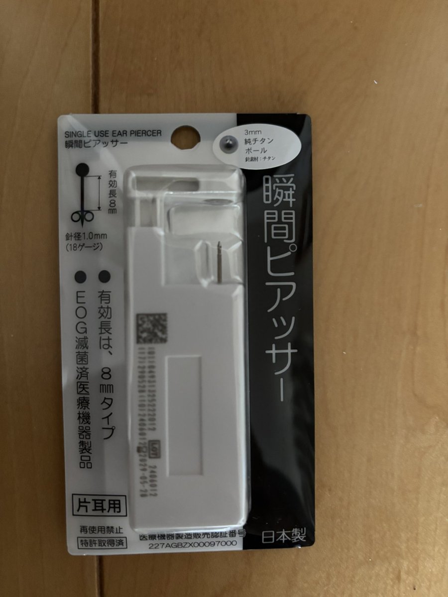 yunyun-26 tweet media