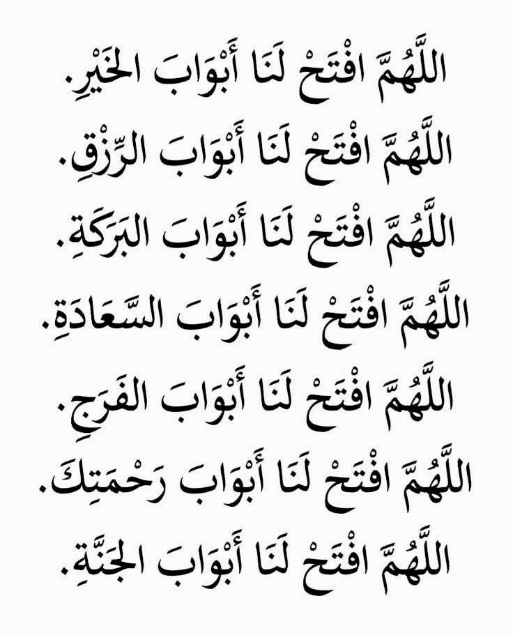 أذكار - 🌧️🌿 (@a4kary_d3) on Twitter photo 