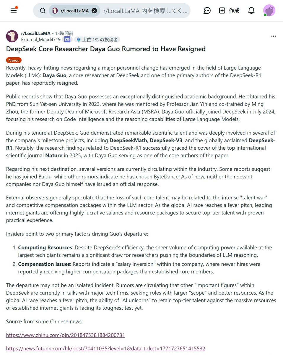ai_hakase_'s tweet image. 【DeepSeekの立役者が辞任！？AI界に激震】
DeepSeek-R1の主筆者Daya Guo氏が辞任との噂です。計算リソースの壁や給与問題が背景にあるようですが、彼の移籍が業界全体の技術革新を加速させるかもしれません！今後の動向に注目です🚀
#DeepSeek #AI
