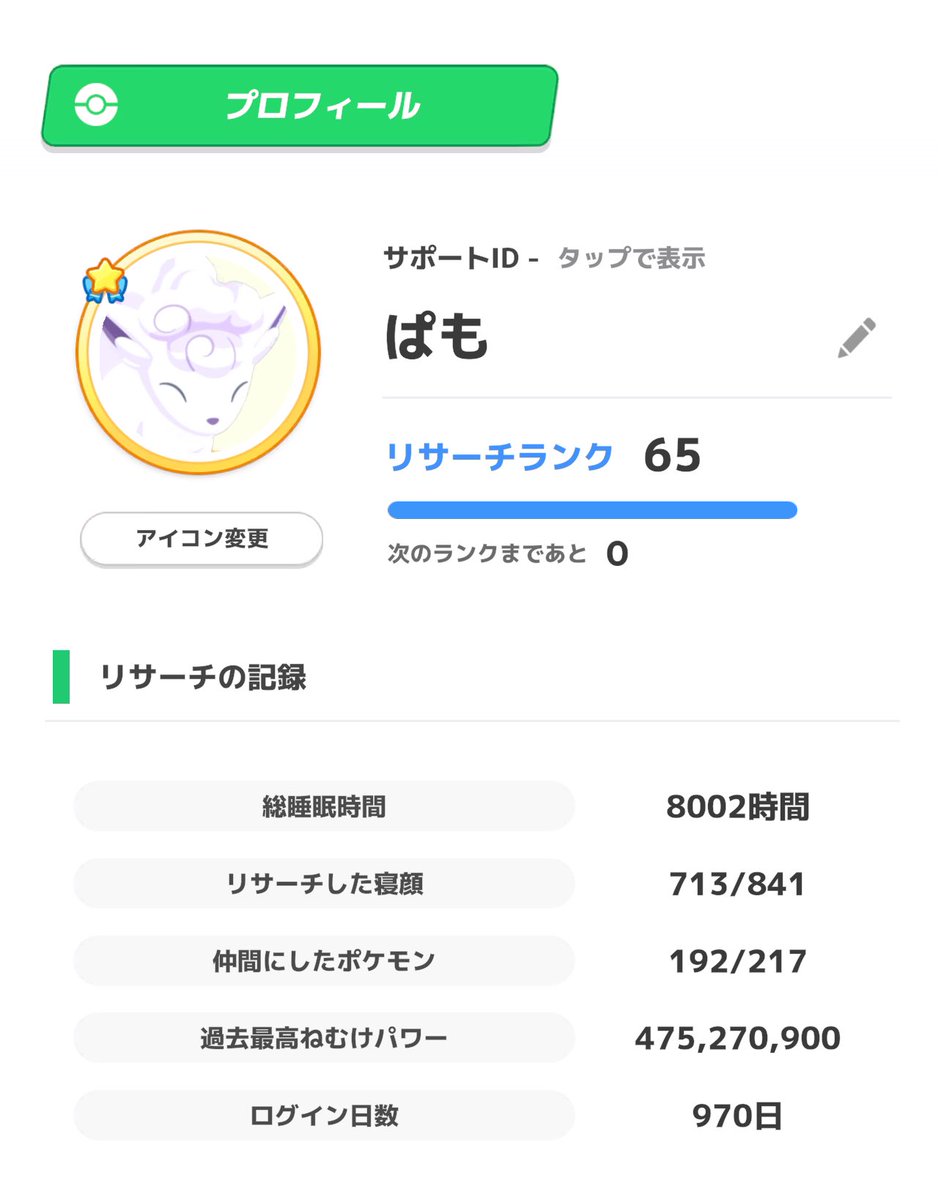 かの tweet media