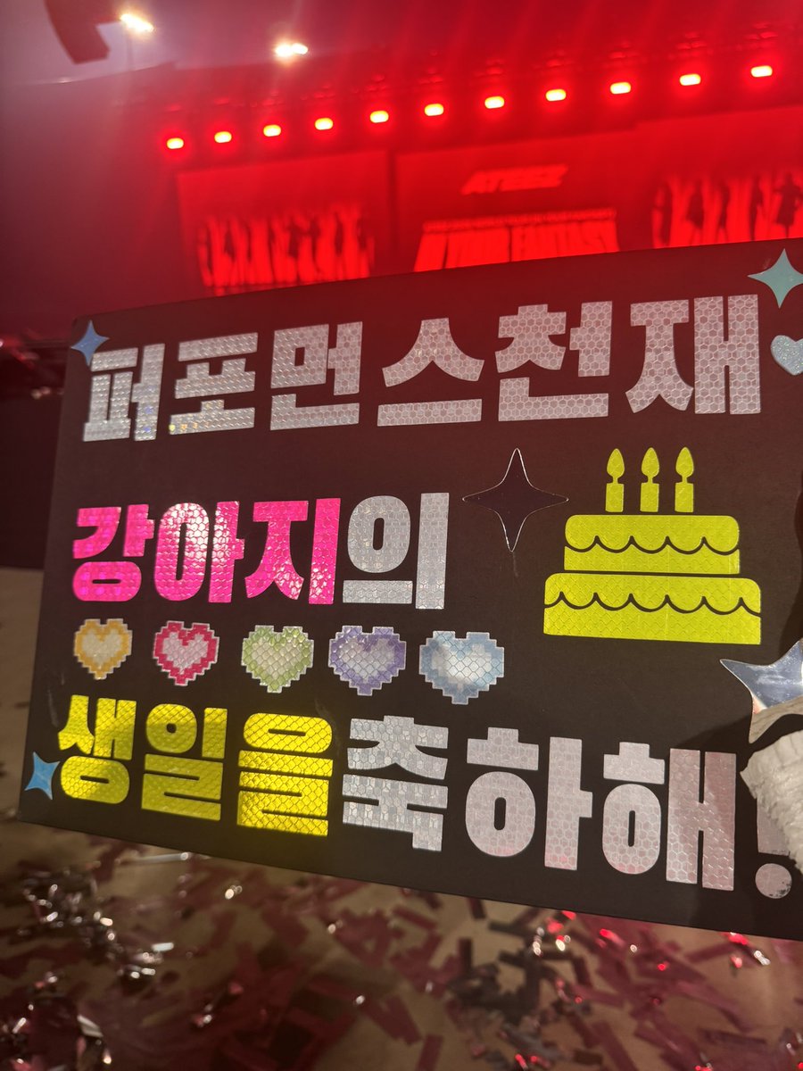 DizzyYunho's tweet photo. [🎂] HAPPY BIRTHDAY YUNHO

우리 유노
밥잘먹고 🍚
같이파이팅!✊

 #ATEEZ #에이티즈 #YUNHO #윤호
#TIMESSQUARE 
#HappyYunhoDay 

@ATEEZofficial https://t.co/Pg6gYCYpaV