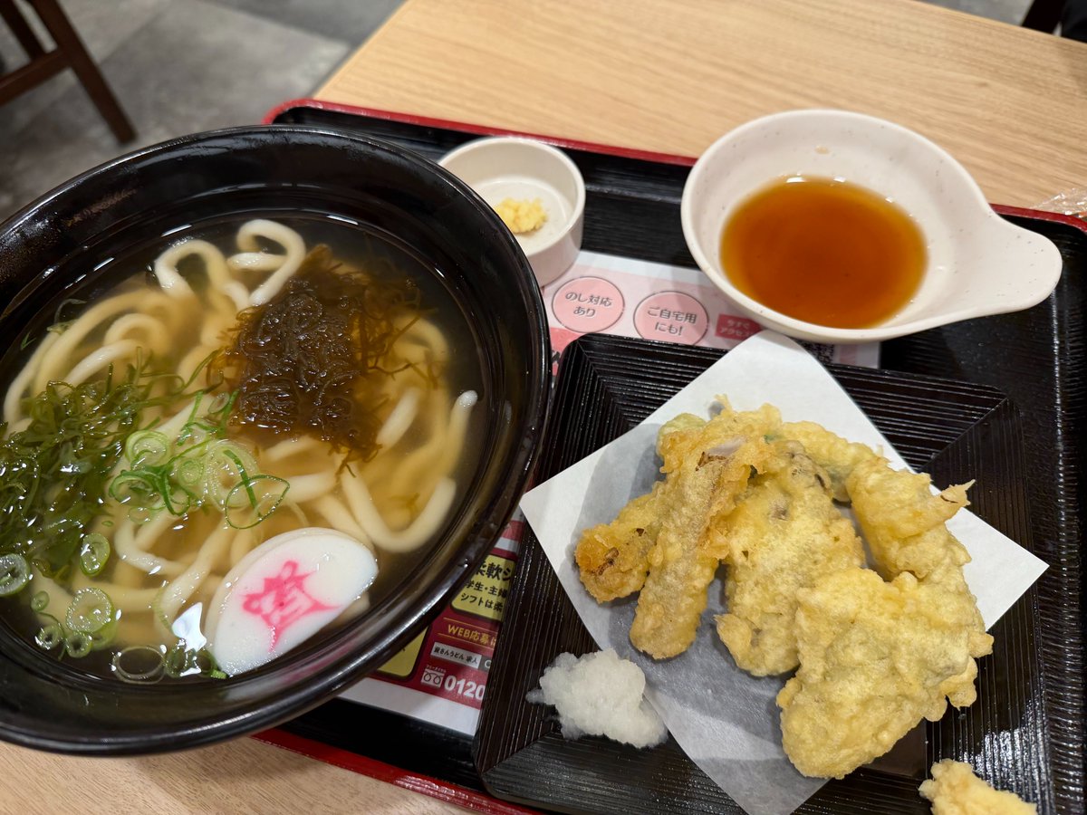 インサレイションテクノロジー tweet media