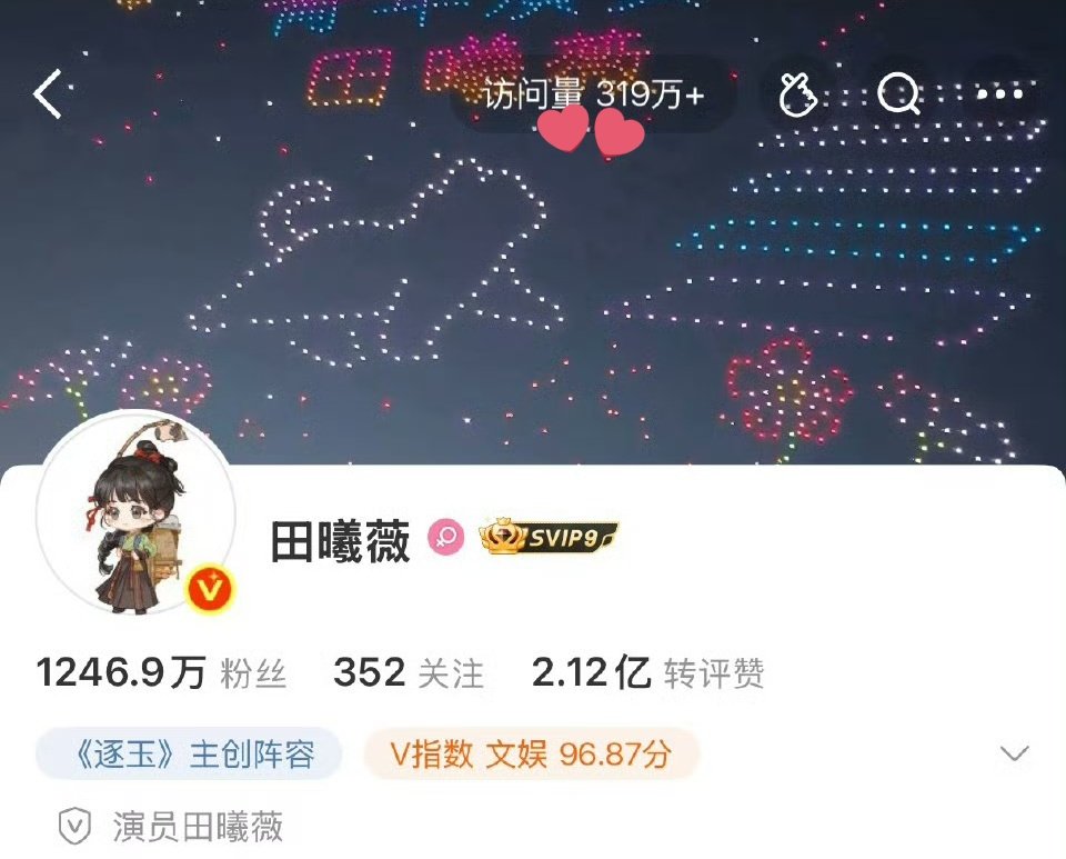 瑞瑞🧸🍋 逐玉 tweet media