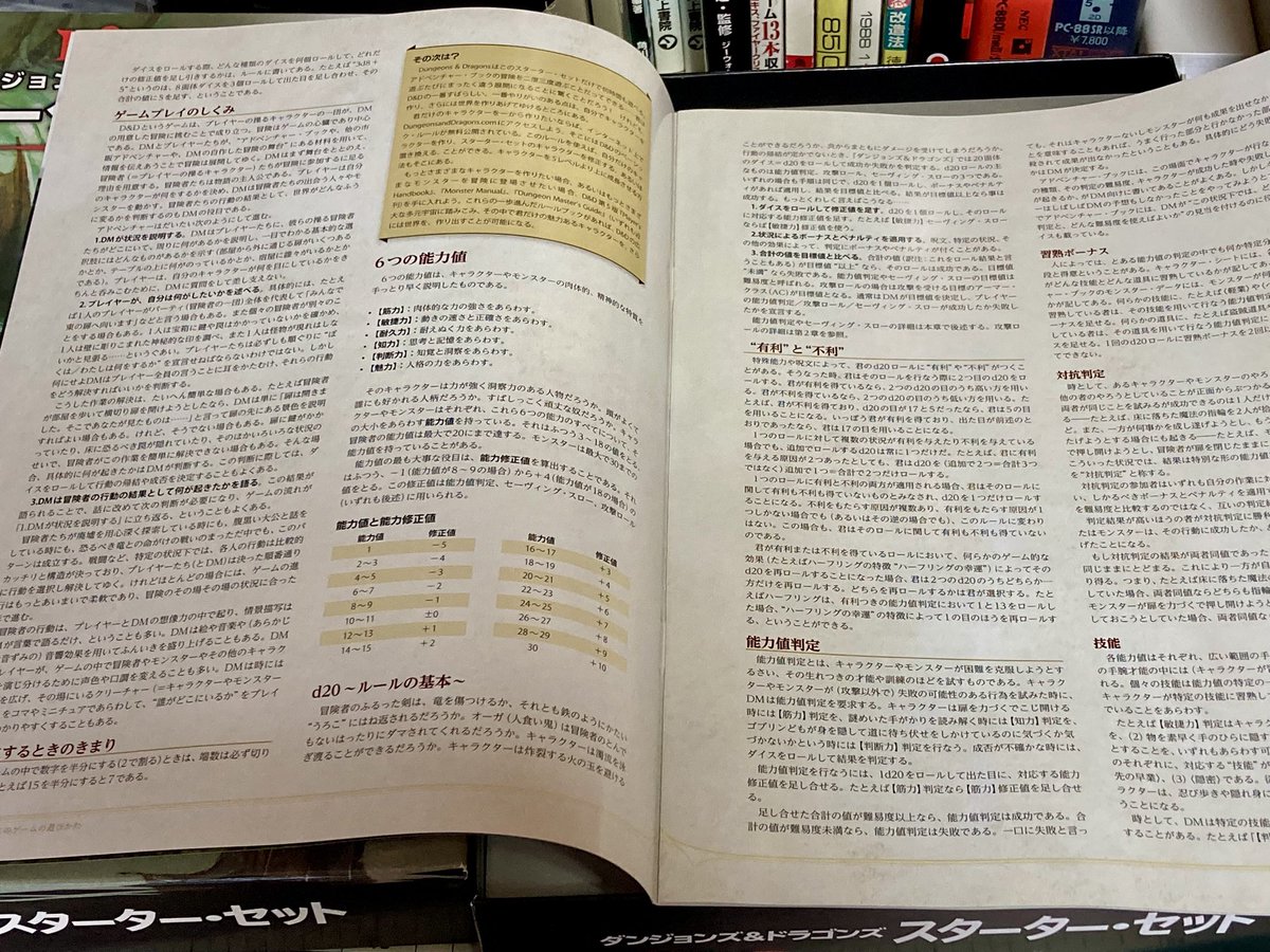 転がる羊がヘヴィメタる tweet media