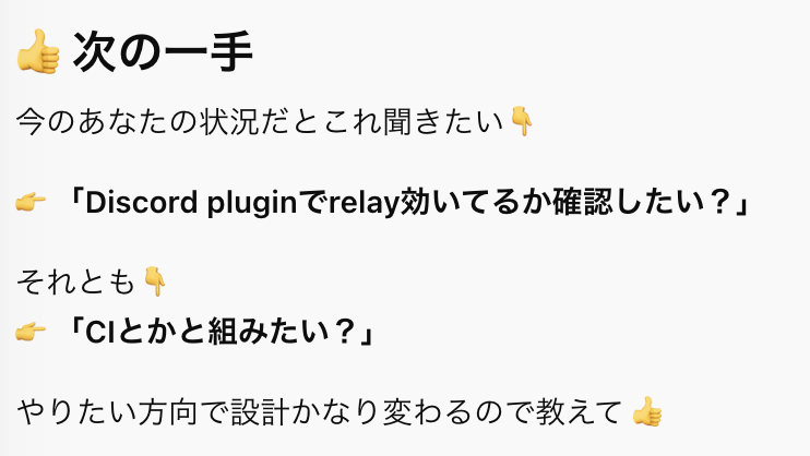 むなかた総理@AI活用コミュニティ運営 tweet media