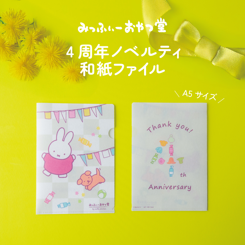 みっふぃーきっちん【公式】 tweet media