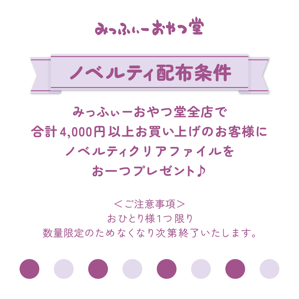 みっふぃーきっちん【公式】 tweet media