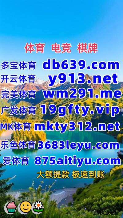 百家乐开云体育开云英雄联盟彩票真人棋牌电子开云电竞足球篮球电竞时时彩 tweet media