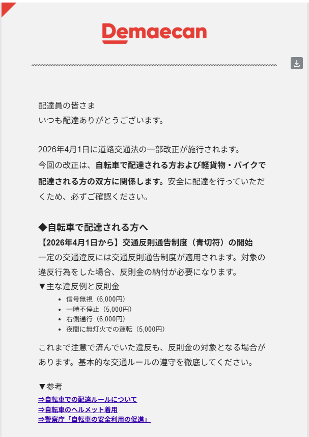 port_forward's tweet photo. ん～、なかなか理不尽かも。 https://t.co/ngo2GwaCmK