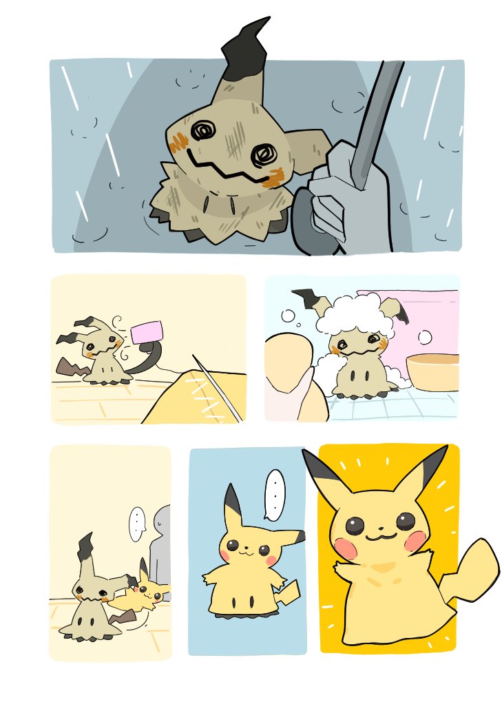 なたまめ tweet media