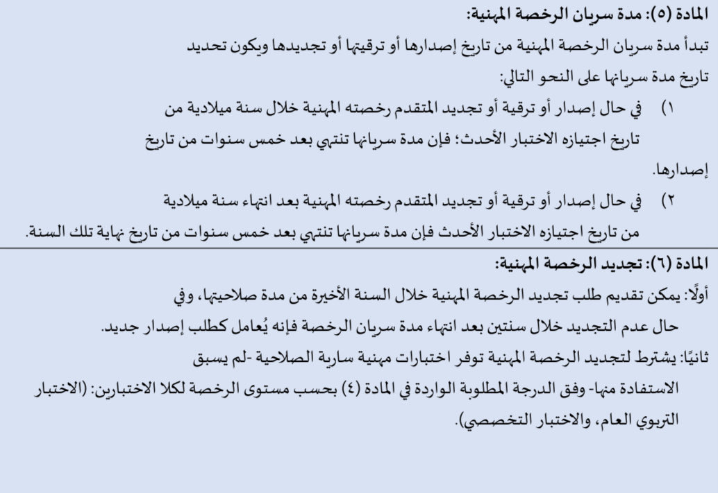 مساعدة المعلمين و المعلمات tweet media