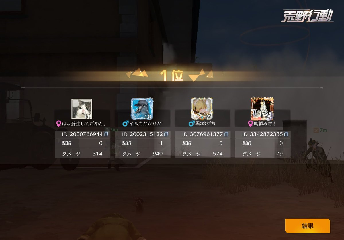 かび🐰 【Flëuя❀】【Regina】【GG】【AMBITION】 tweet media