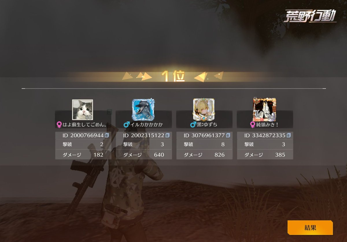 かび🐰 【Flëuя❀】【Regina】【GG】【AMBITION】 tweet media