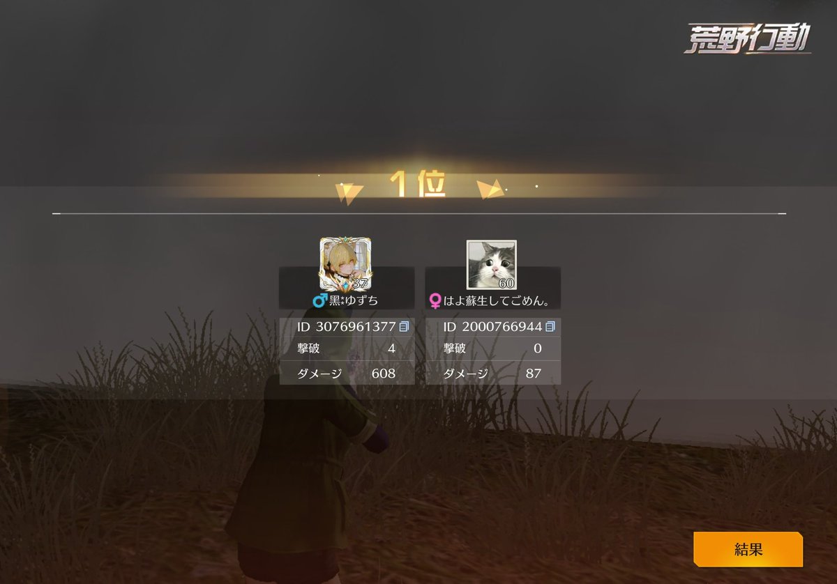 かび🐰 【Flëuя❀】【Regina】【GG】【AMBITION】 tweet media