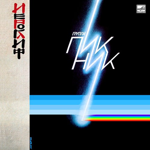 АнтонидЪ БулкOхруZтOVЪ 🦊 🇷🇺 tweet media