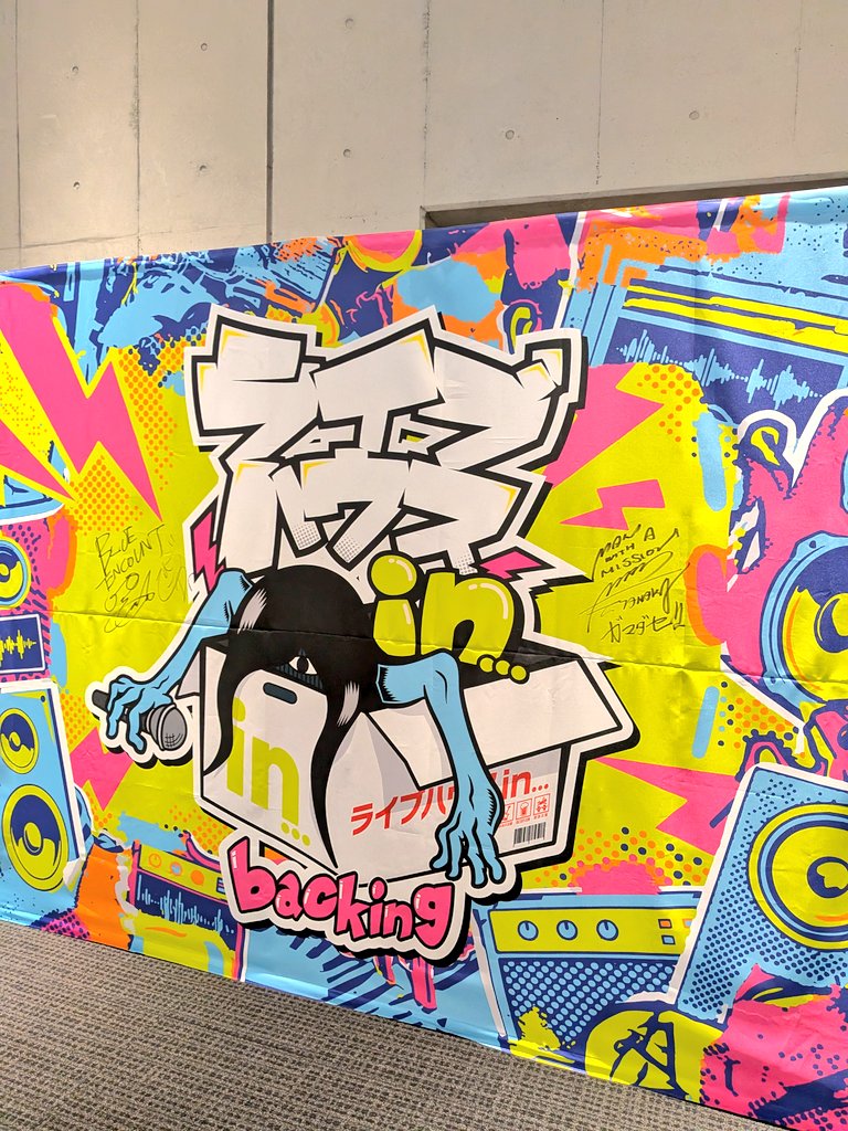 長岡 大雅 tweet media