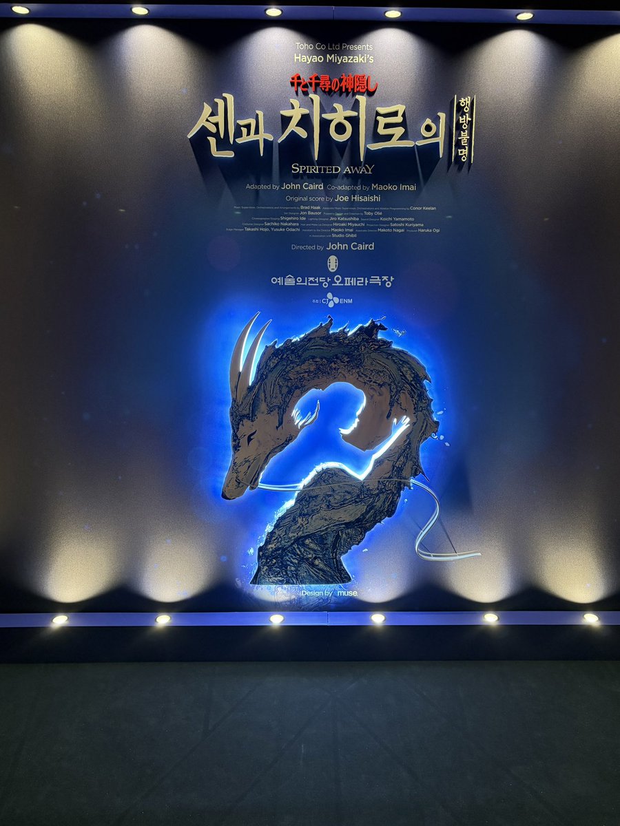 ideshigehiro's tweet photo. 今年の１月から始まった
韓国ソウル公演が無事に
大千穐楽を迎えられたようで
よかったよかった😃
キャストの皆さん
スタッフの皆さん
ほんとにほんとに
おつかれさまでしたーー‼️ https://t.co/UF9V5b4sao