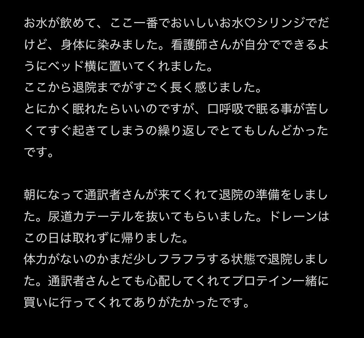 🩶 輪郭3点＋鼻フル(再)、額挙上、自然癒着目つき矯正dt tweet media