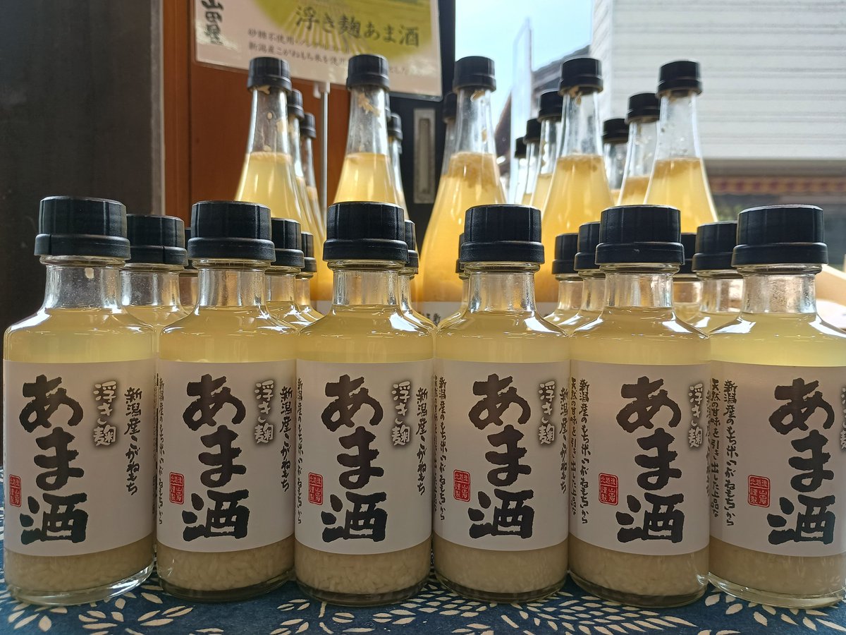 【公式】味噌・醤油の蔵元山田屋 tweet media