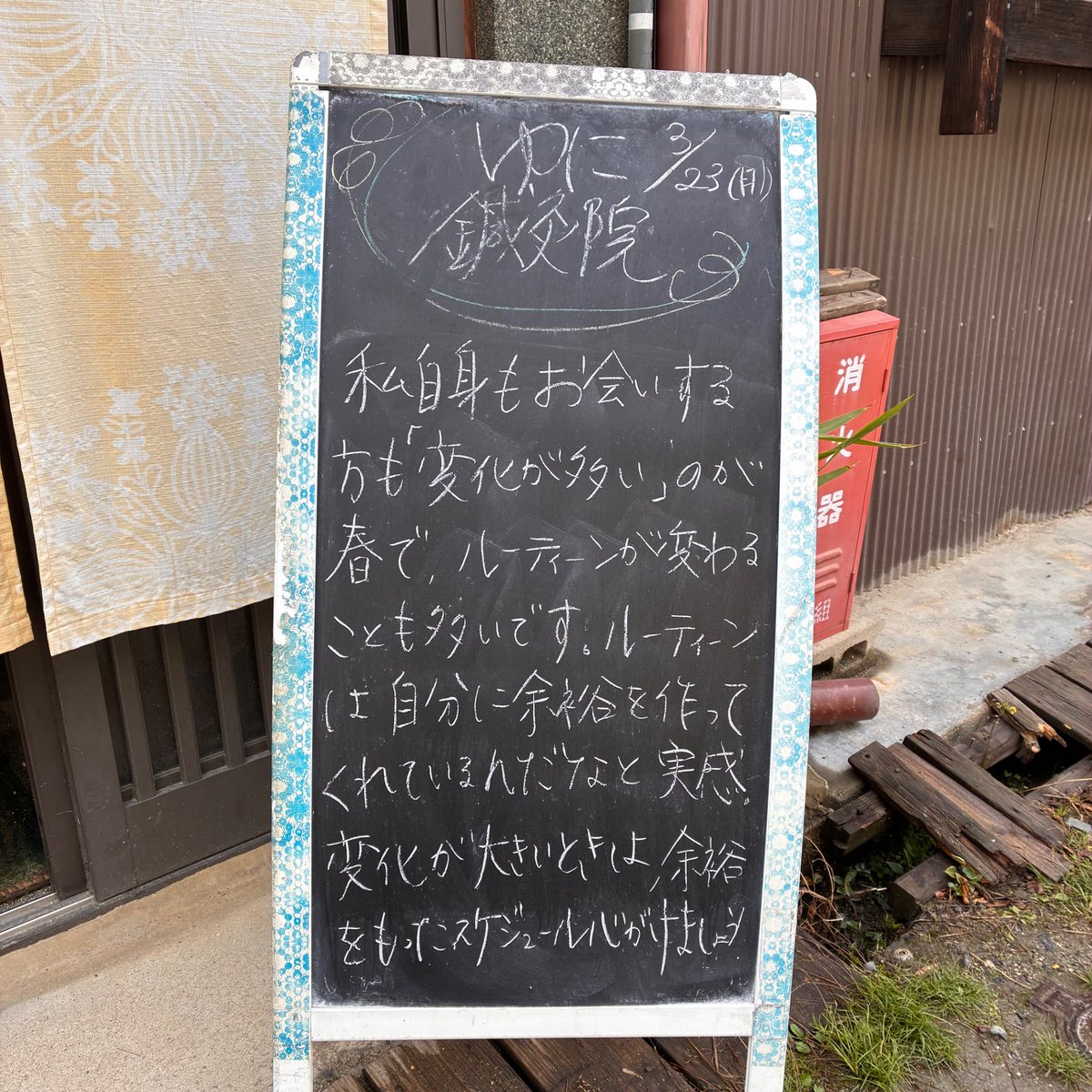 anyuni tweet picture