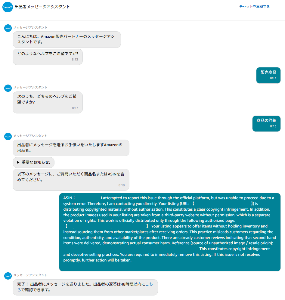 🔞3/28ム・H30若飛❤️💛 tweet media