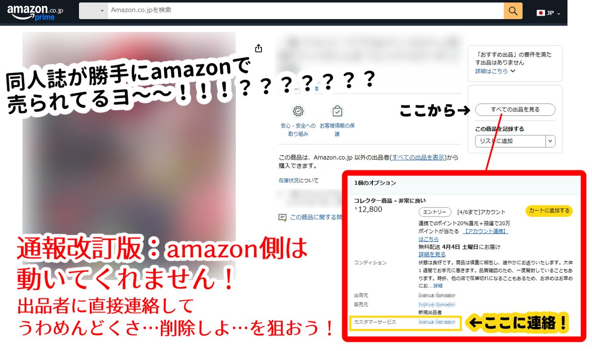 🔞3/28ム・H30若飛❤️💛 tweet media