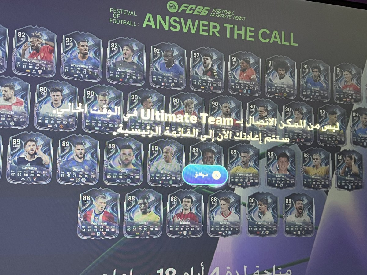 حمزه tweet media
