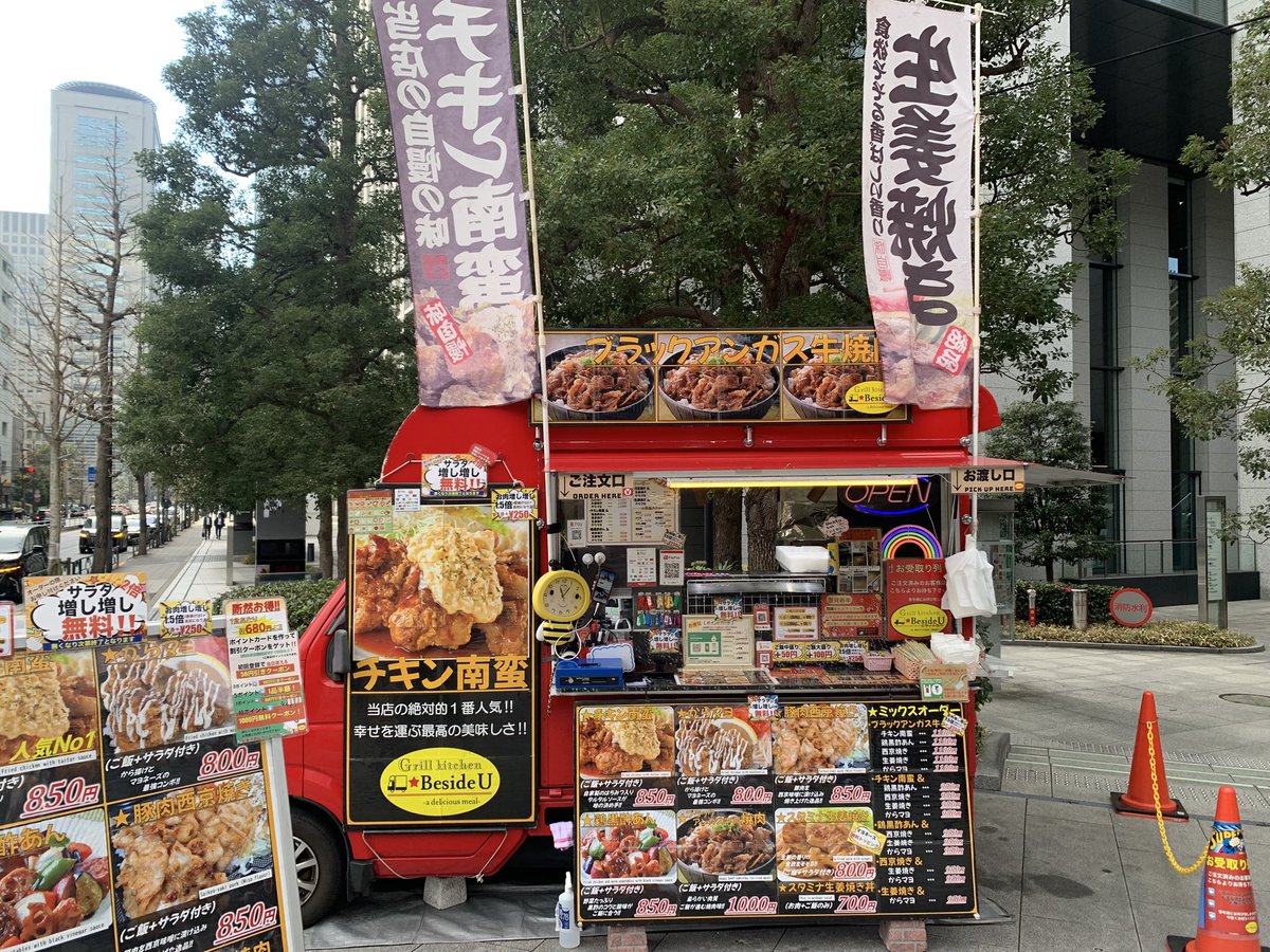 おはようございます！

本日の出店先はこちらです！！
🌈月11:00〜14:00
#大手町川端FG

少し雨が降っております
足元にお気をつけてお越しくださいませ🙇‍♂️

本日も
皆様のご来店を
お待ちしております😊✨

#キッチンカー 
#BesideU
#ランチ
#チキン南蛮
#西京焼き
#生姜焼き
#鶏黒酢