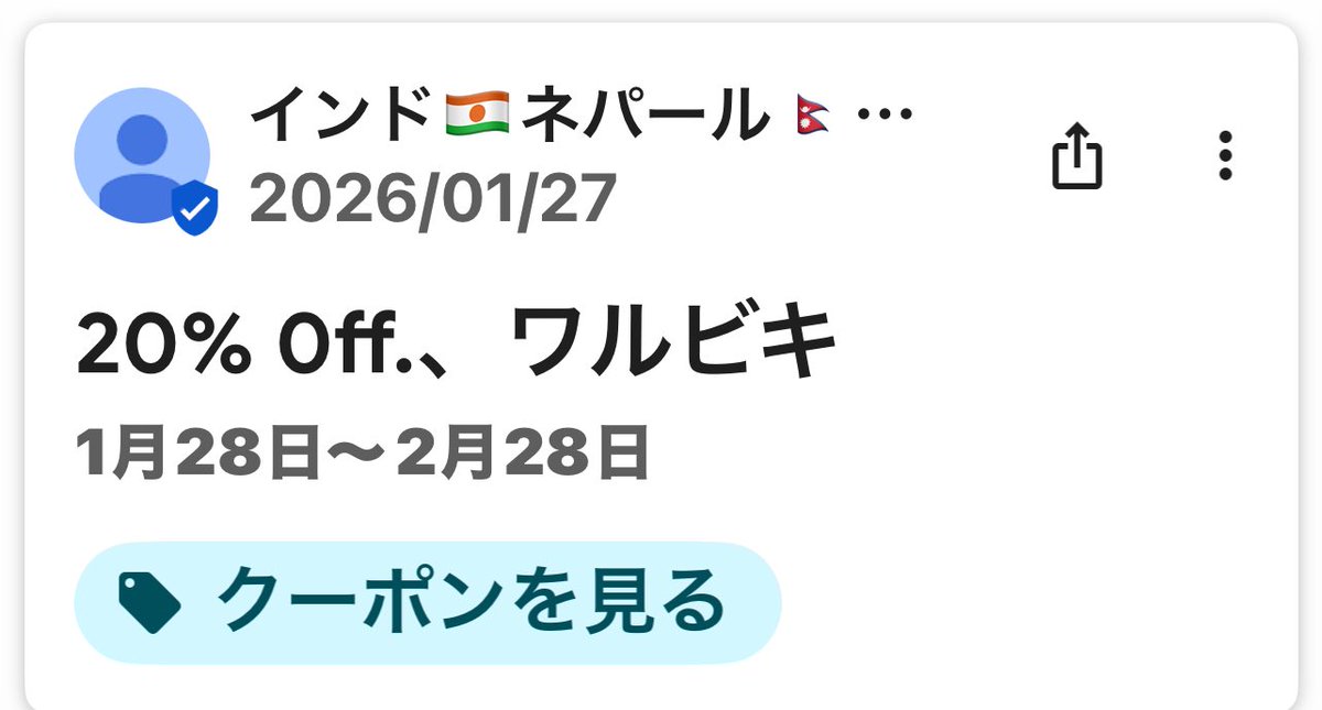 CAS_INUE's tweet photo. ワルビキ。すき。 https://t.co/5um10pjPaV